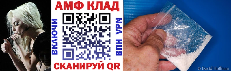 АМФ Розовый  купить наркотики цена  Тимашёвск 