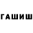 Амфетамин 98% Tera ullu
