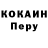 ТГК THC oil Leany Peters