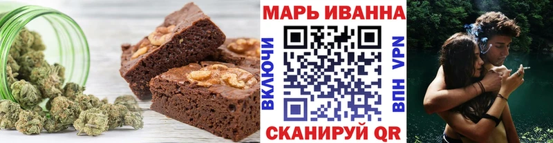Печенье с ТГК конопля  купить наркотики цена  Тимашёвск 