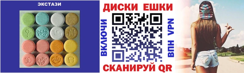 Ecstasy 280мг  дарнет шоп  Тимашёвск 