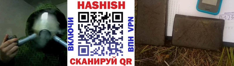 где купить наркоту  Тимашёвск  Гашиш Ice-O-Lator 