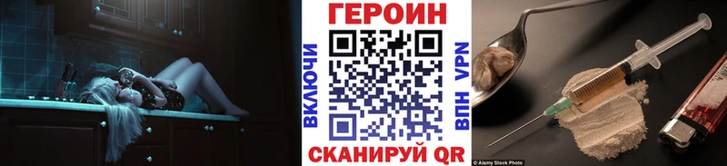 ГЕРОИН афганец Тимашёвск