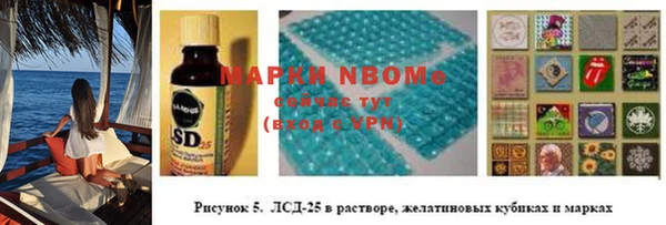 jwh Абинск