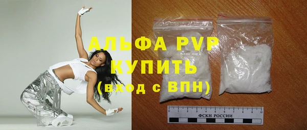 ALPHA-PVP Абаза