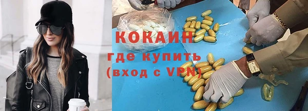 ALPHA-PVP Абаза