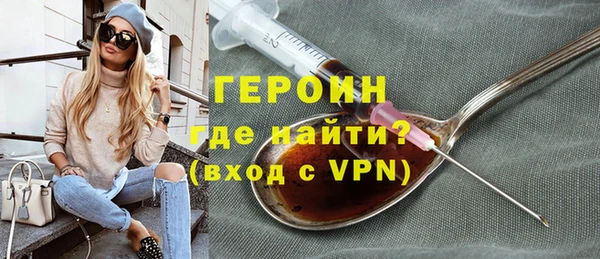 jwh Абинск