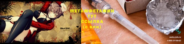 jwh Абинск