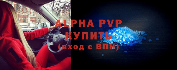 амф Абдулино