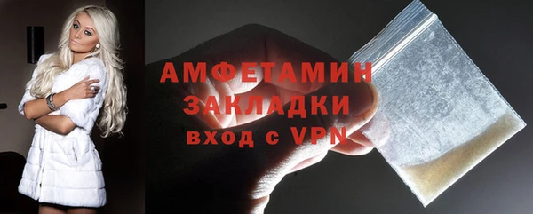 амф Абдулино
