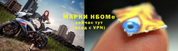 ALPHA-PVP Абаза