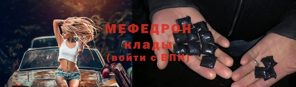 амф Абдулино