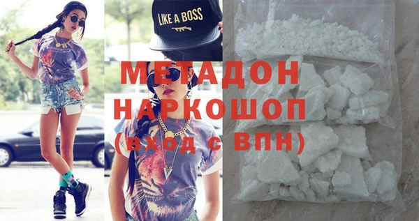 амф Абдулино
