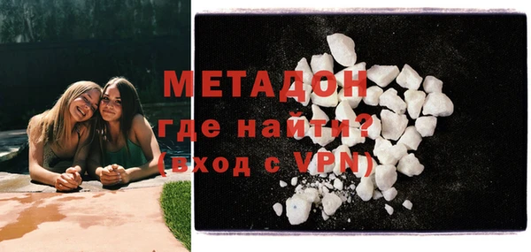 амф Абдулино