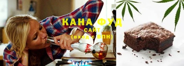 ALPHA-PVP Абаза