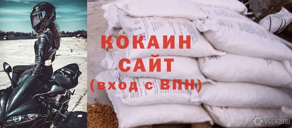ALPHA-PVP Абаза