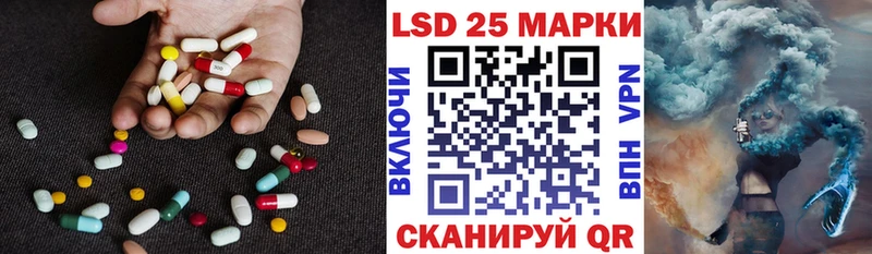 ЛСД экстази кислота  Тимашёвск 