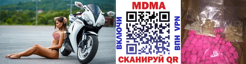 МДМА VHQ  Тимашёвск 