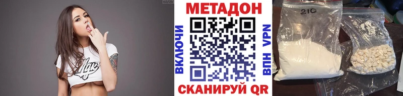 МЕТАДОН мёд  Тимашёвск 