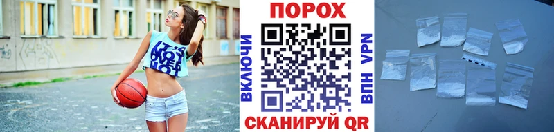 купить наркотик  Тимашёвск  МЕТАМФЕТАМИН Methamphetamine 